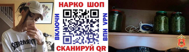 Купить закладку Чудово СОЛЬ  МЕФ 