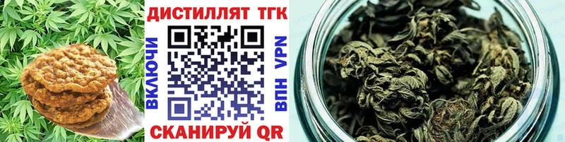 наркошоп  Чудово  Canna-Cookies марихуана 