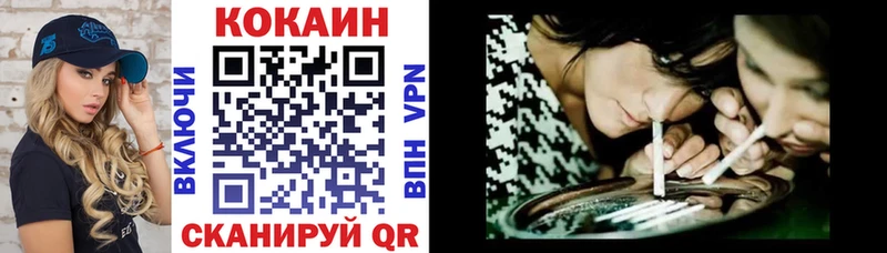 КОКАИН 97%  Чудово 