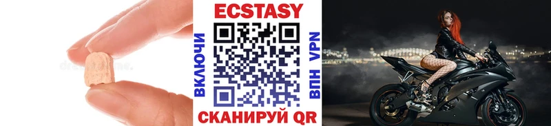 ЭКСТАЗИ диски  Чудово 