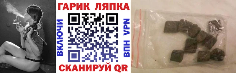 ГАШИШ Ice-O-Lator  KRAKEN tor  Чудово 