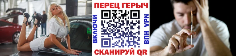 Героин хмурый  Чудово 