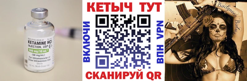 hydra tor  Чудово  Кетамин VHQ 
