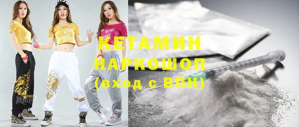 бошки Волоколамск