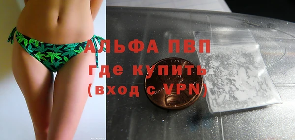 бошки Волоколамск
