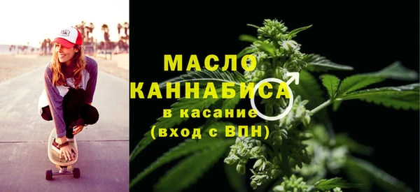 бошки Волоколамск
