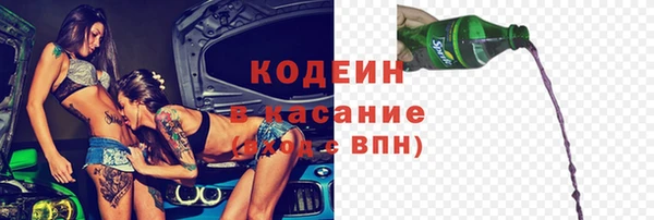 стафф Волосово