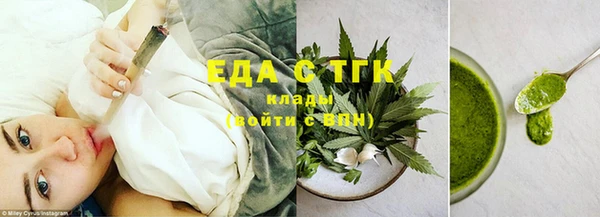 стафф Волосово