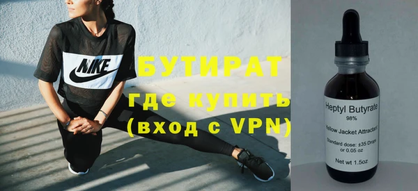 стафф Волосово