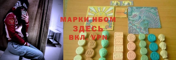 бошки Волоколамск