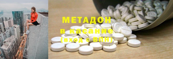 бошки Волоколамск