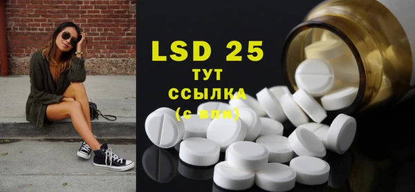 стафф Волосово