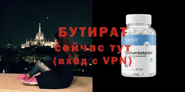 бошки Волоколамск