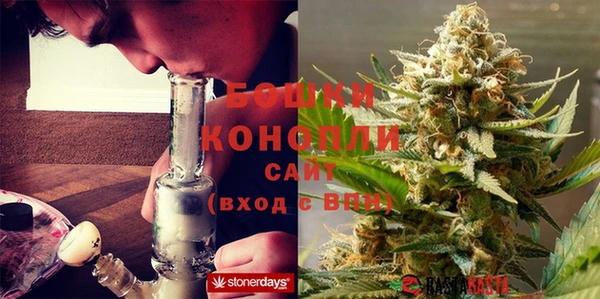 бошки Волоколамск