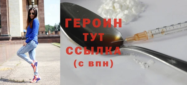 стафф Волосово