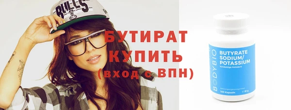 бошки Волоколамск