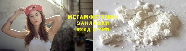 PSILOCYBIN Володарск