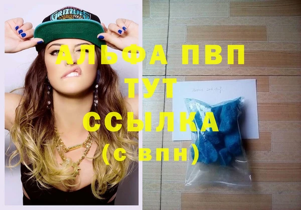 стафф Волосово