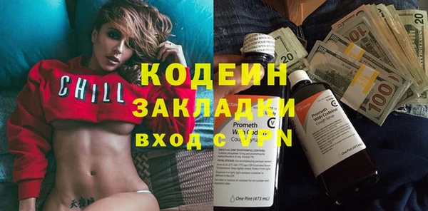 стафф Волосово