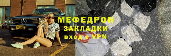 бошки Волоколамск
