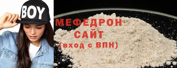 а пвп мука Вяземский