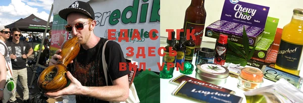 бошки Волоколамск