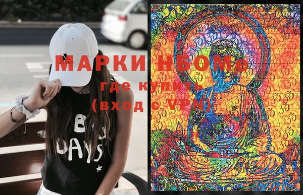 PSILOCYBIN Володарск