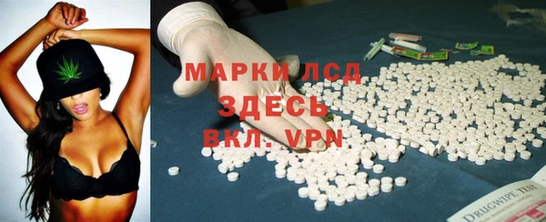 PSILOCYBIN Володарск