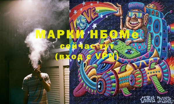 PSILOCYBIN Володарск