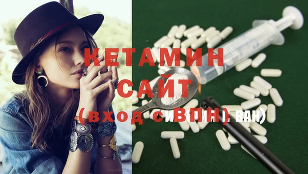 бошки Волоколамск