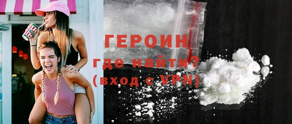 стафф Волосово