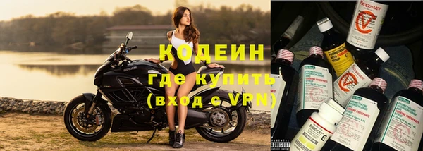 стафф Волосово