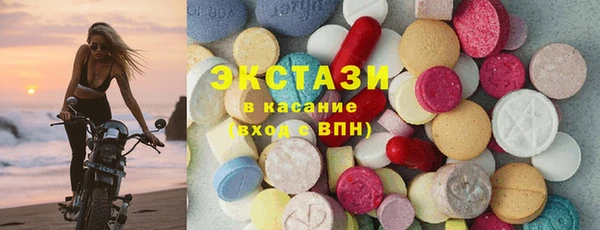 стафф Волосово