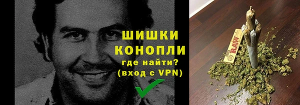 стафф Волосово