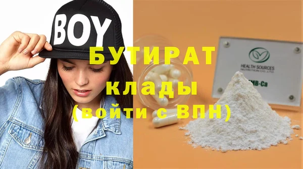 PSILOCYBIN Володарск