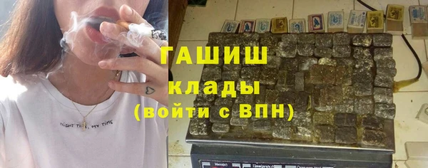 бошки Волоколамск