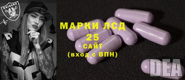стафф Волосово