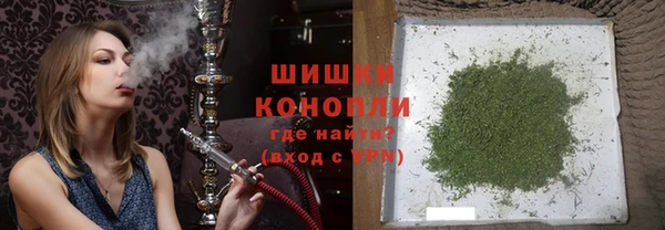 стафф Волосово