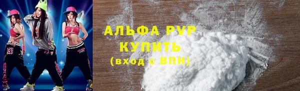 бошки Волоколамск