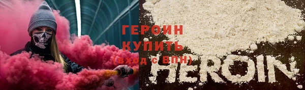 стафф Волосово