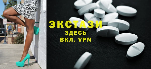 спайс Вязники