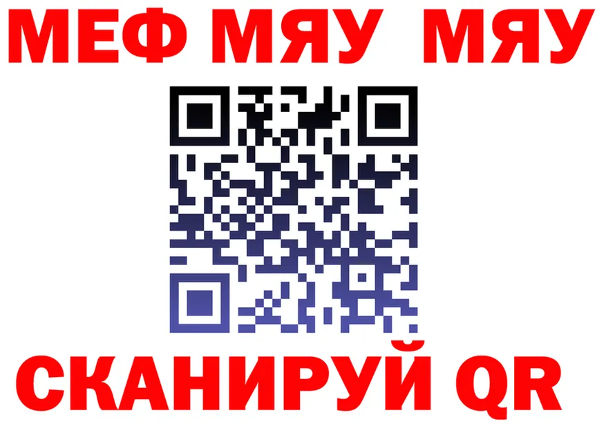 КЕТАМИН VHQ ТОР маркетплейс MEGA Чудово