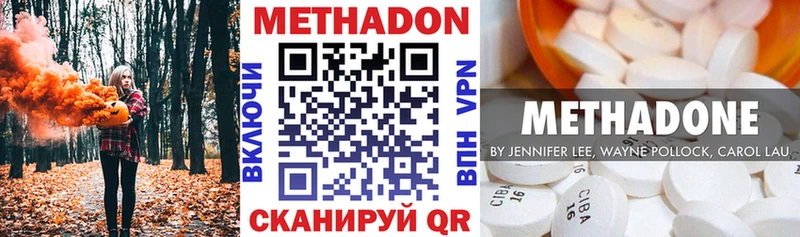дарнет шоп  Чудово  МЕТАДОН VHQ 