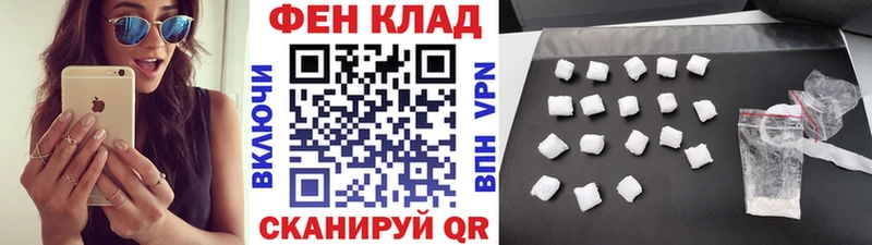 где купить наркоту  Чудово  МЕТАМФЕТАМИН Methamphetamine 